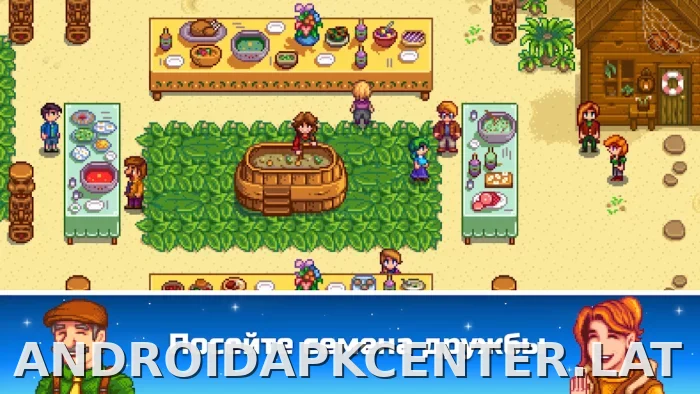 Stardew Valley скриншот 4