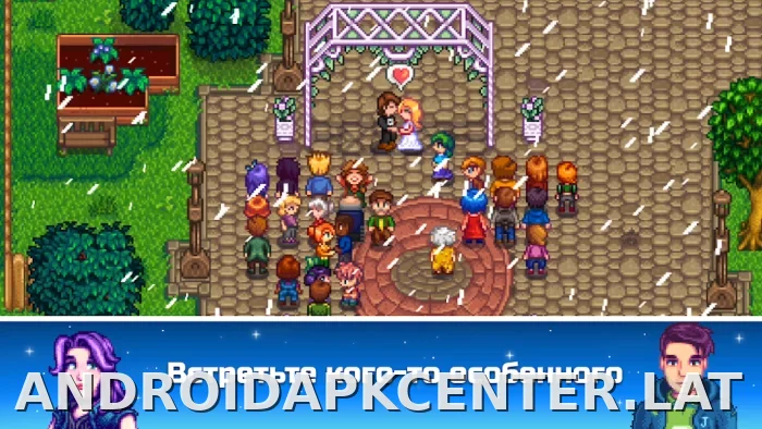 Stardew Valley скриншот 5