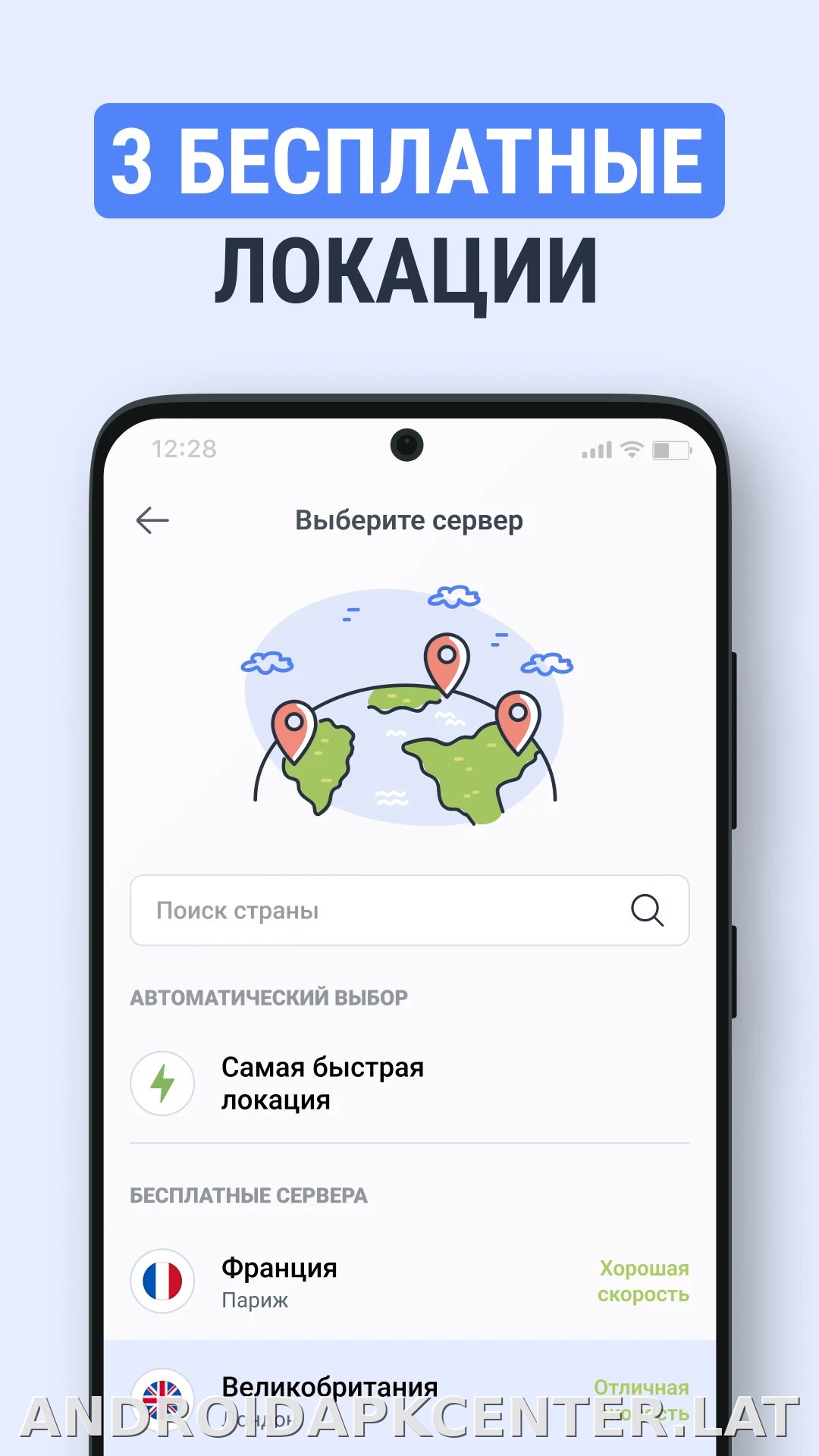 TipTop скриншот 3
