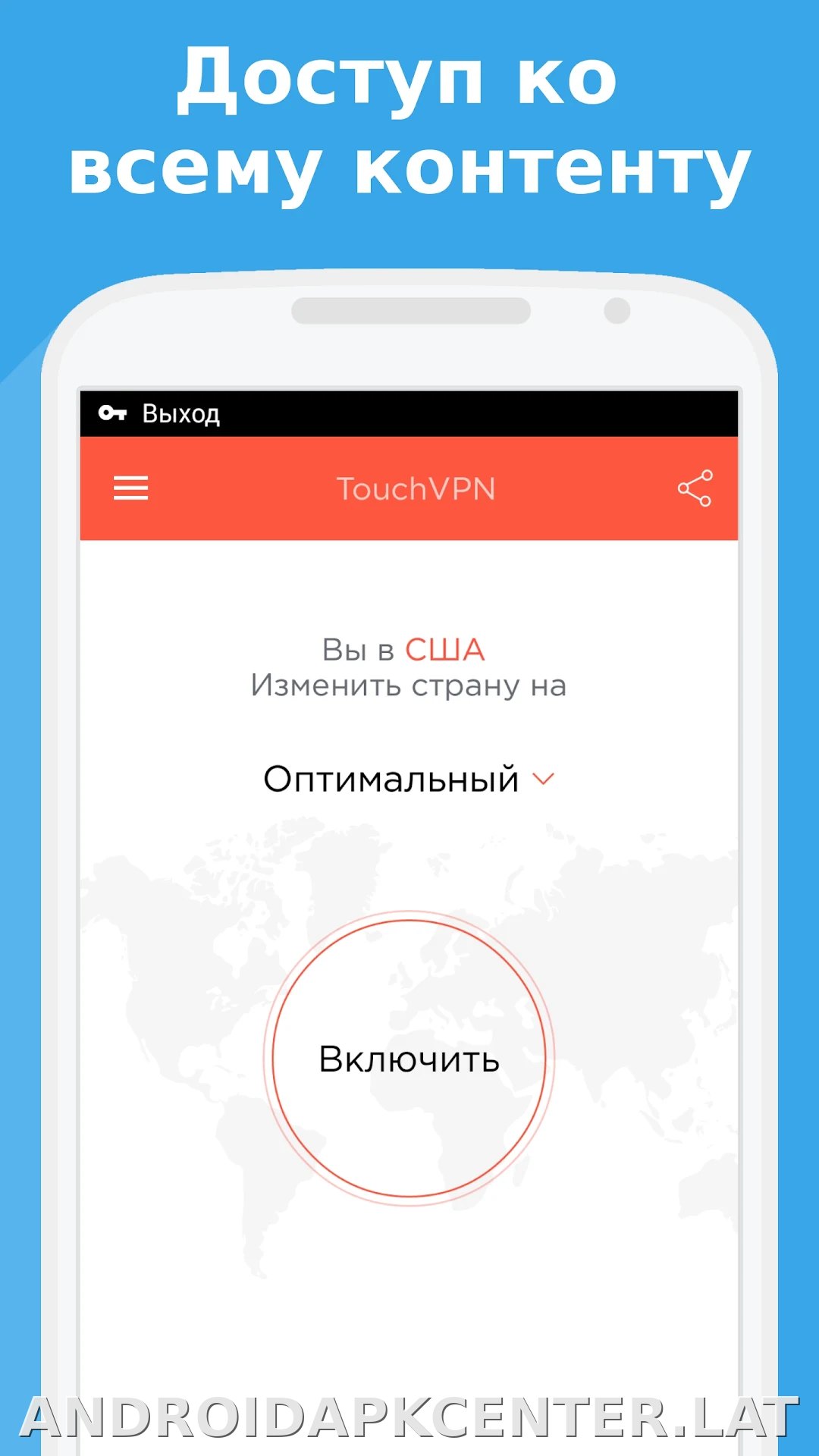 Touch скриншот 2