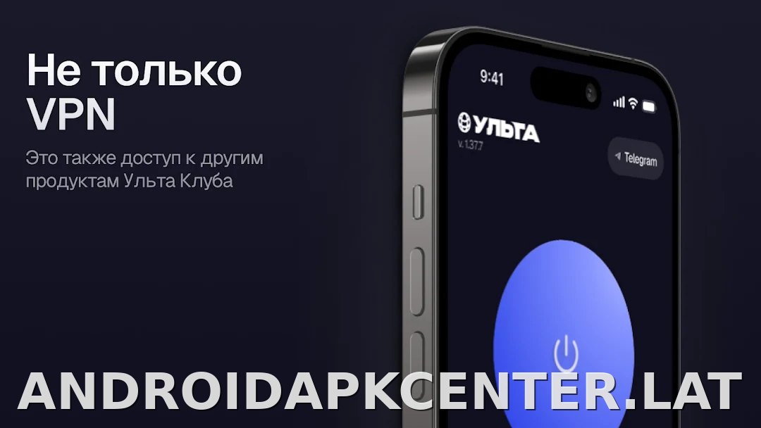 Ульта скриншот 6