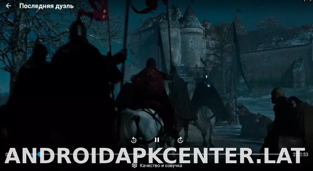 Zona скриншот 3