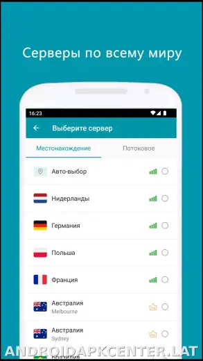 Thunder скриншот 3