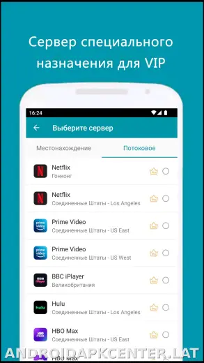 Thunder скриншот 5