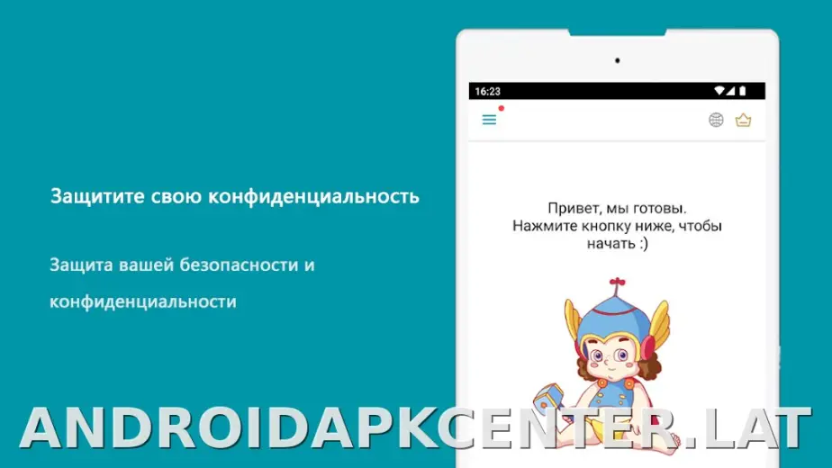 Thunder скриншот 6